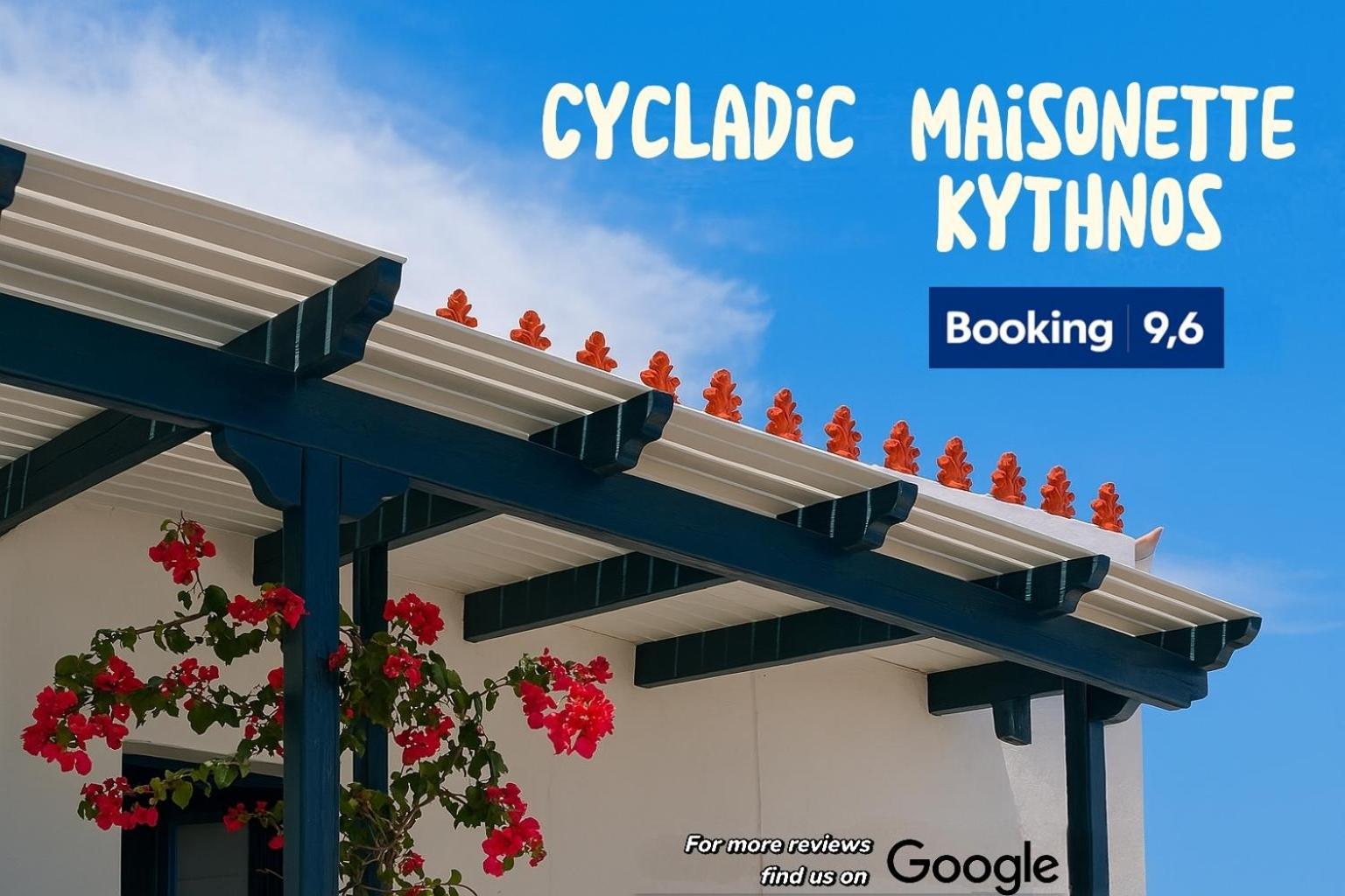Cycladic Maisonette Kíthnos Exterior photo